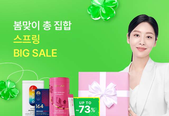 뉴트리원 ~73% 봄 맞이🌷스프링 SALE | 행사기간 : 25.03.10 ~ 25.03.16