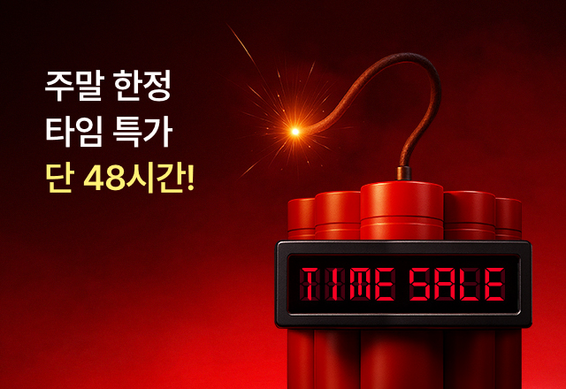 뉴트리원 💣주말한정⏰타임특가💣 | 행사기간 : 25.06.14 ~ 25.06.15
