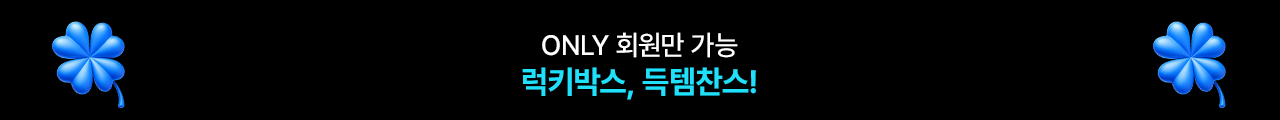 뉴트리원  | 행사기간 : 2025-06-27 10:00:00 ~ 2025-07-10 23:59:59