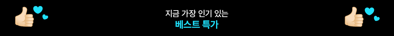뉴트리원 베스트 | 행사기간 : 2025-06-27 10:00:00 ~ 2025-07-10 23:59:59