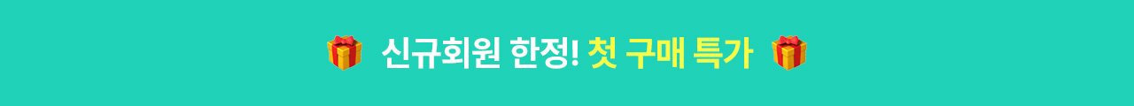 뉴트리원 첫구매 | 행사기간 : 2025-07-31 10:00:00 ~ 2025-08-10 23:59:59