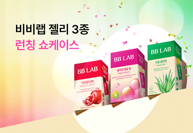 뉴트리원 UPTO 40%🎈비비랩 젤리 런칭! | 행사기간 : 25.09.08 ~ 25.09.14