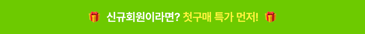 뉴트리원 첫구매 | 행사기간 : 2025-09-15 10:00:00 ~ 2025-09-30 23:59:59