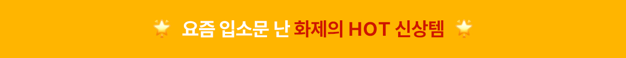 뉴트리원 신제품 | 행사기간 : 2025-09-15 10:00:00 ~ 2025-09-30 23:59:59