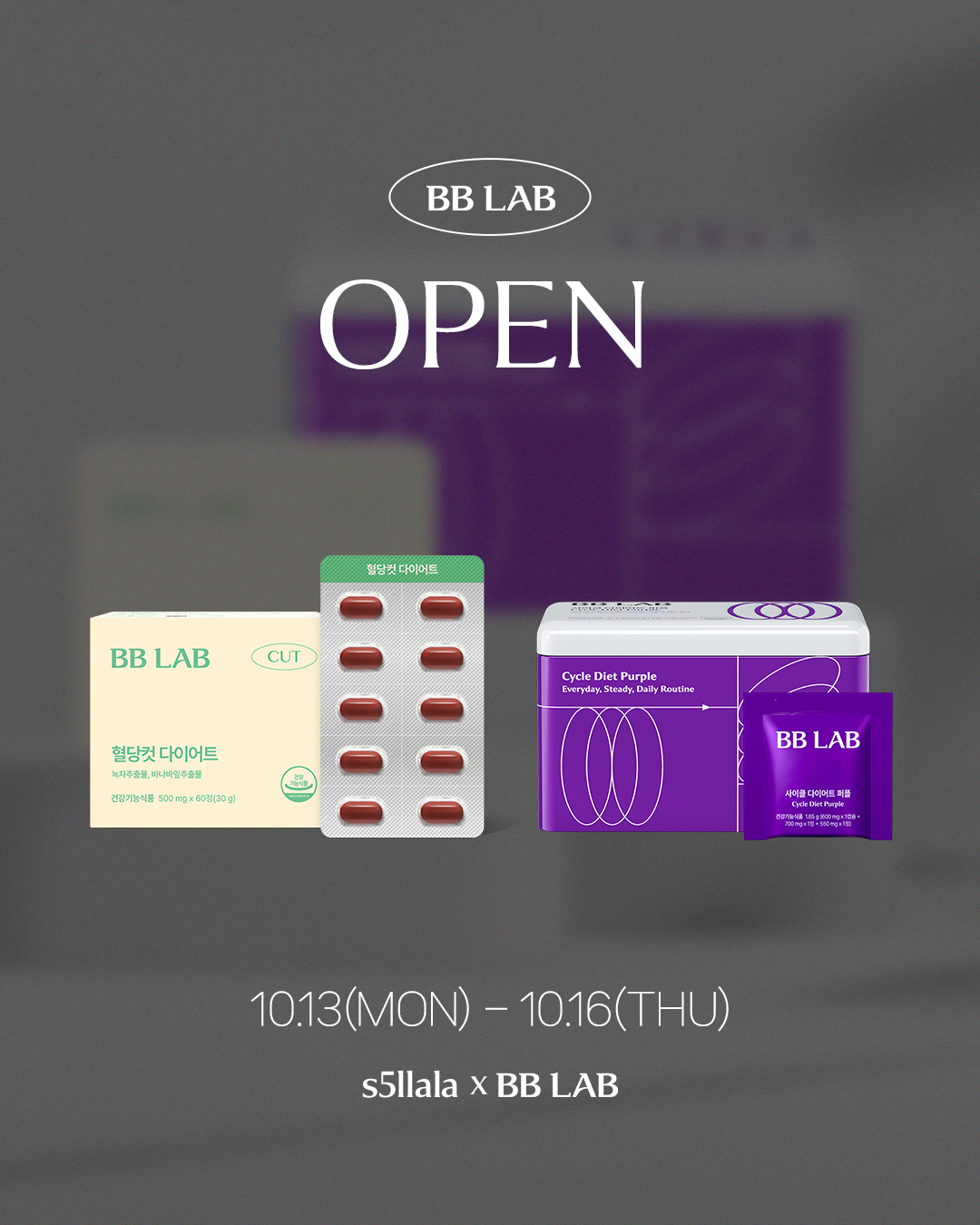 https://nutrionemall.edge.naverncp.com/upload/disp/banner/20250930_63460.png