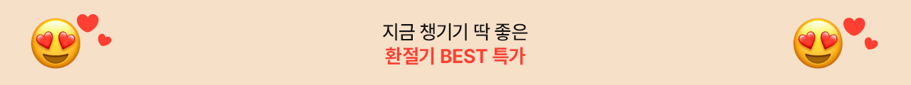 뉴트리원 베스트 | 행사기간 : 2025-10-13 10:00:00 ~ 2025-10-26 23:59:59