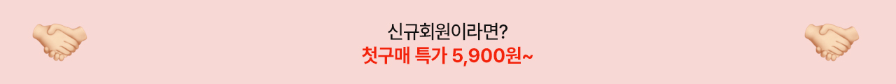 뉴트리원 첫구매 | 행사기간 : 2025-10-13 10:00:00 ~ 2025-10-26 23:59:59
