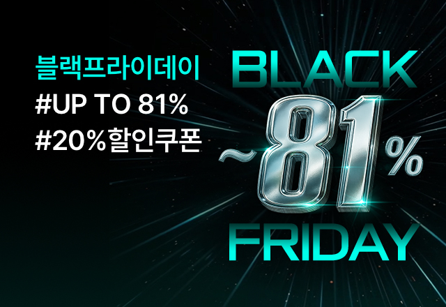 뉴트리원 🖤UPTO 81% 블랙프라이데이🖤 | 행사기간 : 25.11.03 ~ 25.11.16