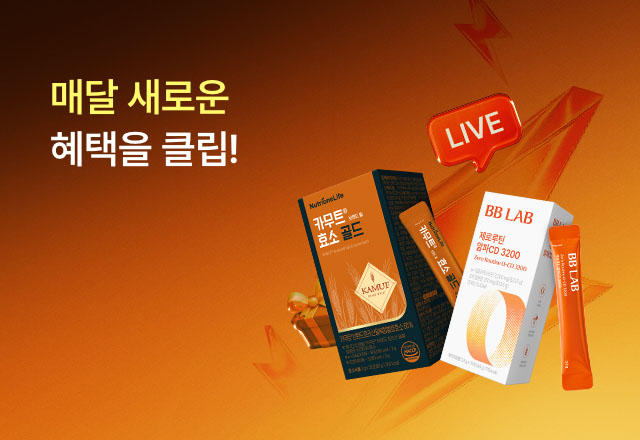 뉴트리원 짧지만 강하다⚡뉴클립위크 | 행사기간 : 26.01.19 ~ 26.01.25