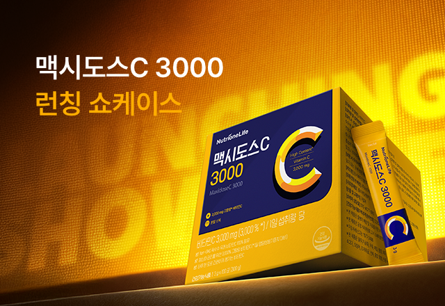 뉴트리원 NEW🔋맥시도스C 3000 | 행사기간 : 26.01.26 ~ 26.02.01