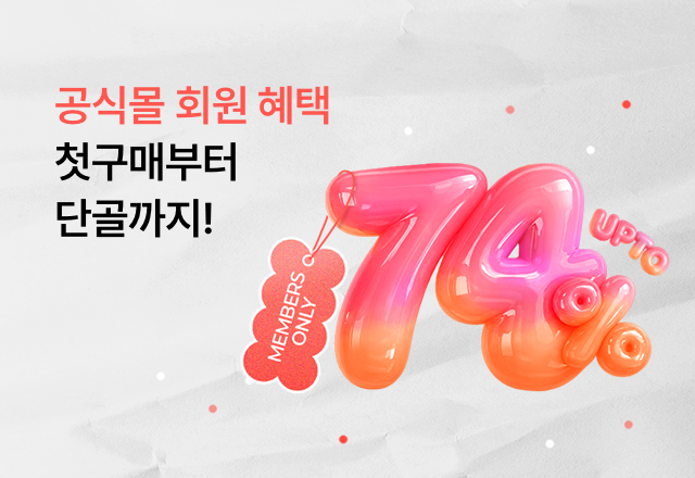 뉴트리원 2월🙆🏻‍♀️첫구매부터 단골까지! | 행사기간 : 26.02.01 ~ 26.02.28