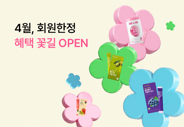 뉴트리원 4월👉🏻첫구매부터 단골까지! | 행사기간 : 26.02.01 ~ 26.04.30