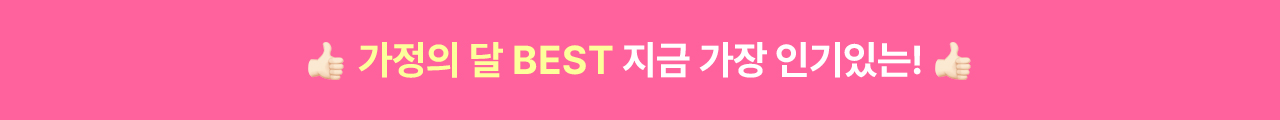 뉴트리원 BEST | 행사기간 : 2026-04-27 10:00:00 ~ 2026-05-10 23:59:59