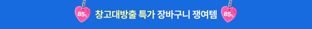 뉴트리원 OUTLET | 행사기간 : 2026-04-27 10:00:00 ~ 2026-05-10 23:59:59
