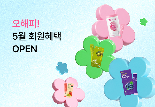 뉴트리원 5월🎪첫구매부터 단골까지! | 행사기간 : 26.02.01 ~ 26.05.31