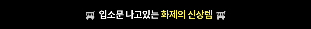 뉴트리원 신상품 | 행사기간 : 2026-07-31 10:00:00 ~ 2026-08-17 23:59:59