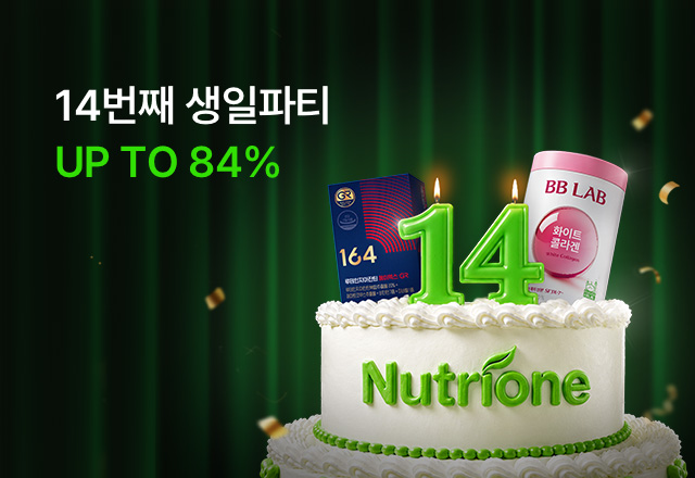 뉴트리원 뉴트리원💚14번째 생일을 축하해🎉 | 행사기간 : 26.08.03 ~ 26.08.17