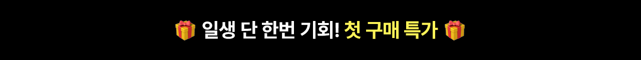 뉴트리원 첫구매 | 행사기간 : 2026-07-31 10:00:00 ~ 2026-08-17 23:59:59