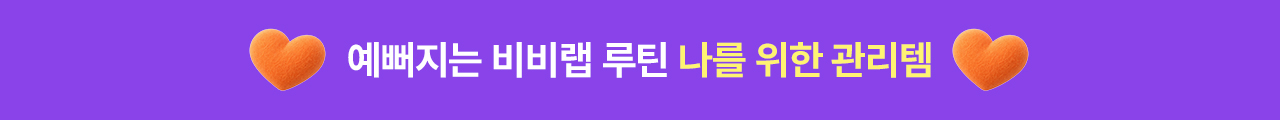 뉴트리원 ITEM3 | 행사기간 : 2026-09-04 09:00:00 ~ 2026-09-30 23:59:59