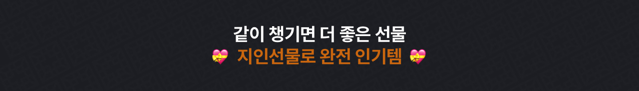 뉴트리원 지인 | 행사기간 : 2026-09-04 10:00:00 ~ 2026-09-22 23:59:59