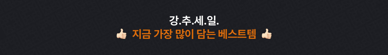 뉴트리원 베스트 | 행사기간 : 2026-09-04 10:00:00 ~ 2026-09-22 23:59:59