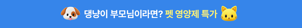 뉴트리원 ITEM4 | 행사기간 : 2026-09-04 09:00:00 ~ 2026-09-30 23:59:59