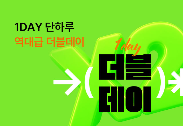 뉴트리원 자사몰 1DAY☝️ 더블데이✌️ | 행사기간 : 26.09.29 ~ 26.09.29