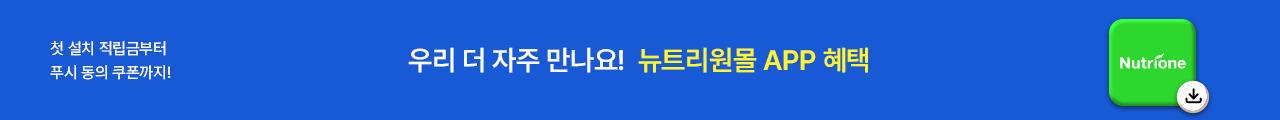 상시_앱혜택