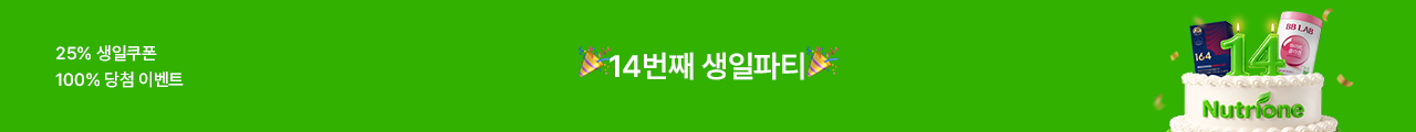 8월세일 - 14TH 생일파티