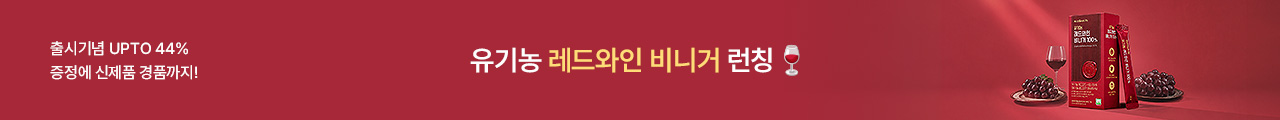 신상 런칭