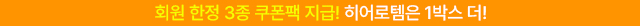 뉴트리원 11월 정기세일 | 행사기간 : 2024-11-16 00:00:00 ~ 2024-11-30 23:59:59