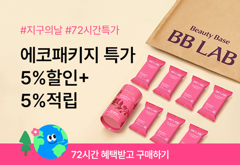 뉴트리원 에코패키지 S | 행사기간 : 2025-04-22 00:00:00 ~ 2025-04-24 23:59:00 