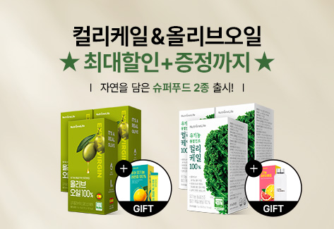 뉴트리원 컬리케일&올리브오일_메인팝업 | 행사기간 : 2025-06-16 00:00:00 ~ 2025-07-01 00:00:00 