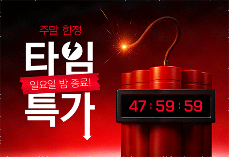 뉴트리원 타임특가 | 행사기간 : 2025-06-14 00:00:00 ~ 2025-06-15 23:59:00 