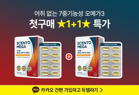 뉴트리원 첫구매 - 센토메가 데일리 | 행사기간 : 2025-07-30 00:00:00 ~ 2025-08-30 00:00:00 