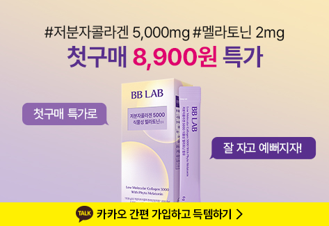 뉴트리원 첫구매 - 멜라토닌 | 행사기간 : 2025-07-30 00:00:00 ~ 2025-08-30 00:00:00 