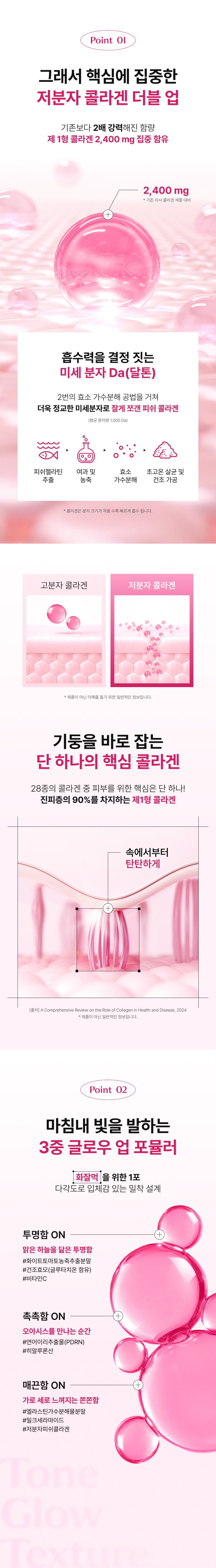 adm_20260713_1783900900_95607.jpg 비비랩 화이트 콜라겐 효능