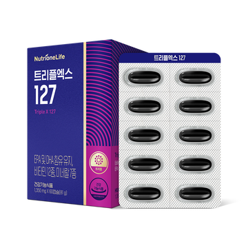 트리플엑스 127 | 뉴트리원