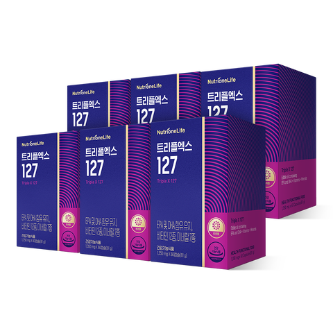 트리플엑스 127 | 뉴트리원
