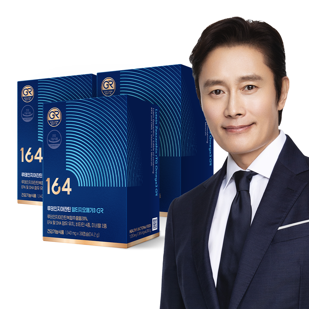 루테인지아잔틴 알티지오메가3 GR 제품 사진