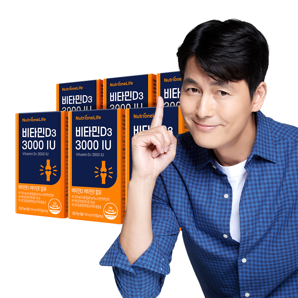 비타민D3 3000IU 제품 사진