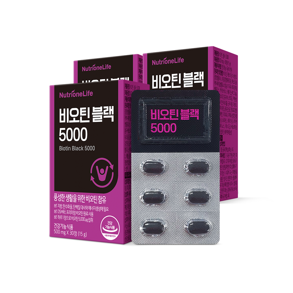 비오틴 블랙 5000 제품 사진