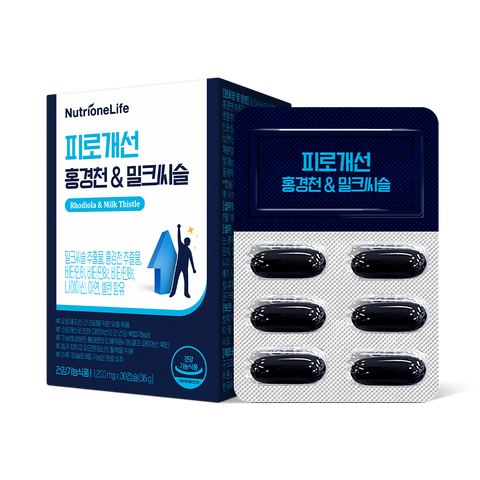 피로개선 홍경천&밀크씨슬 | 뉴트리원