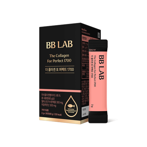 더 콜라겐 포퍼펙트1700  라즈베리맛 | 뉴트리원