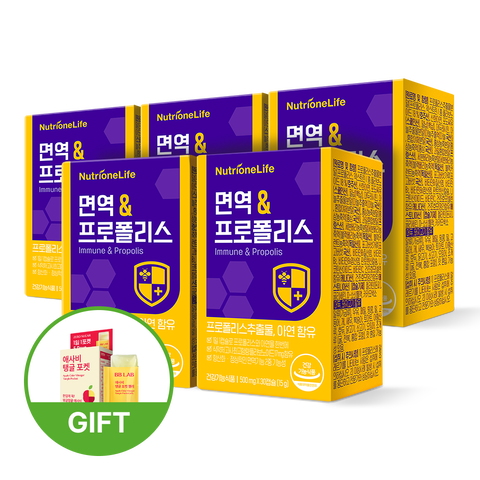 면역&프로폴리스 | 뉴트리원