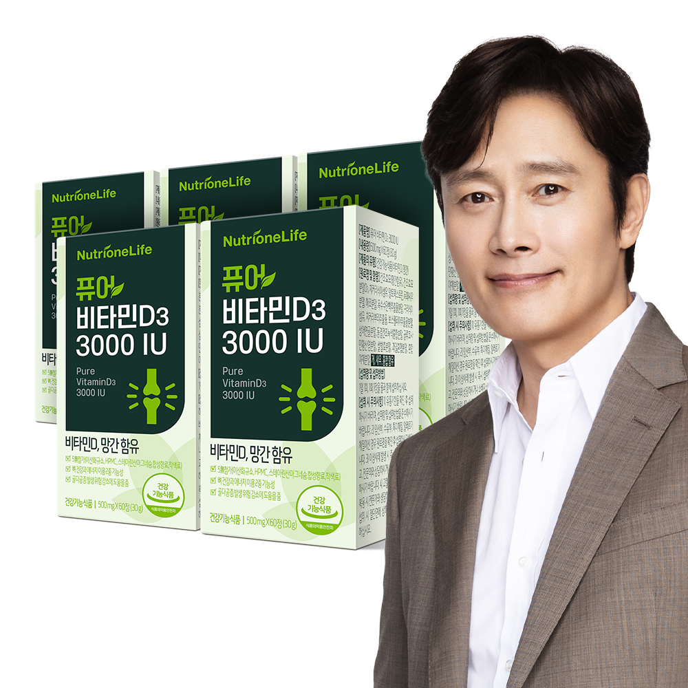 퓨어 비타민D3 3000IU 제품 사진