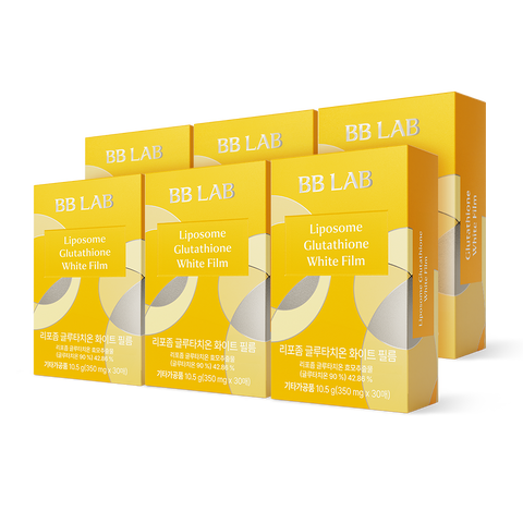 리포좀 글루타치온 화이트 필름 | 뉴트리원