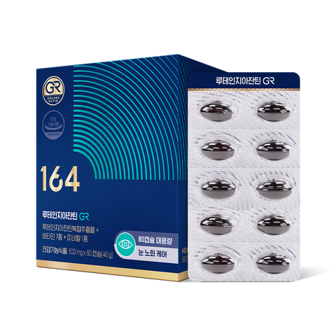 루테인 지아잔틴 GR | 뉴트리원