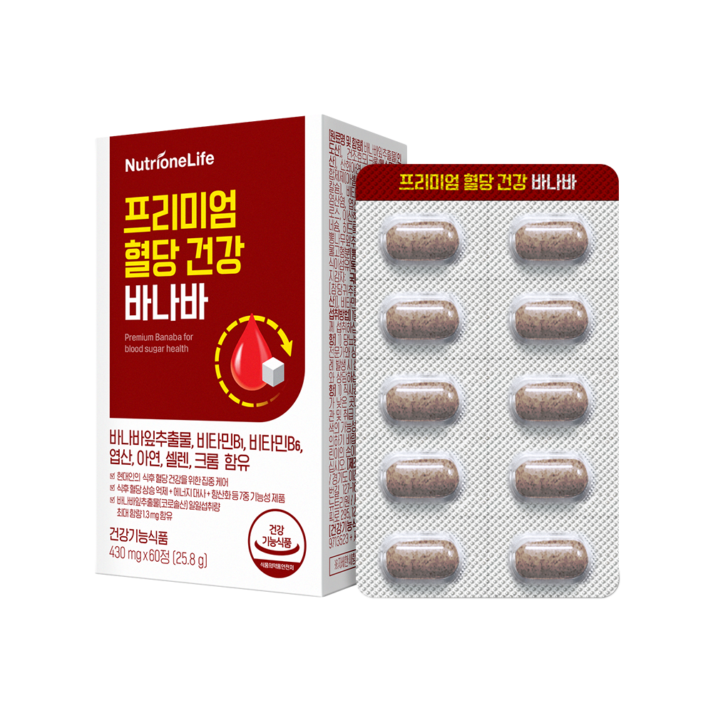 프리미엄 혈당건강 바나바 제품 사진