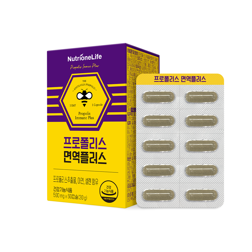 프로폴리스 면역플러스 제품 사진